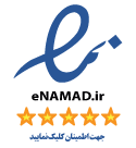 e-namad
